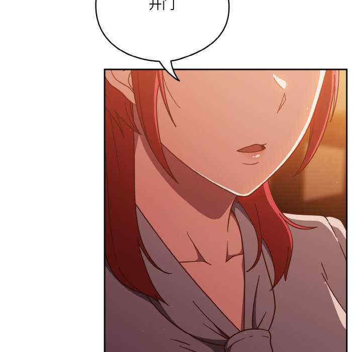 天降美差/天上掉下來的爽缺