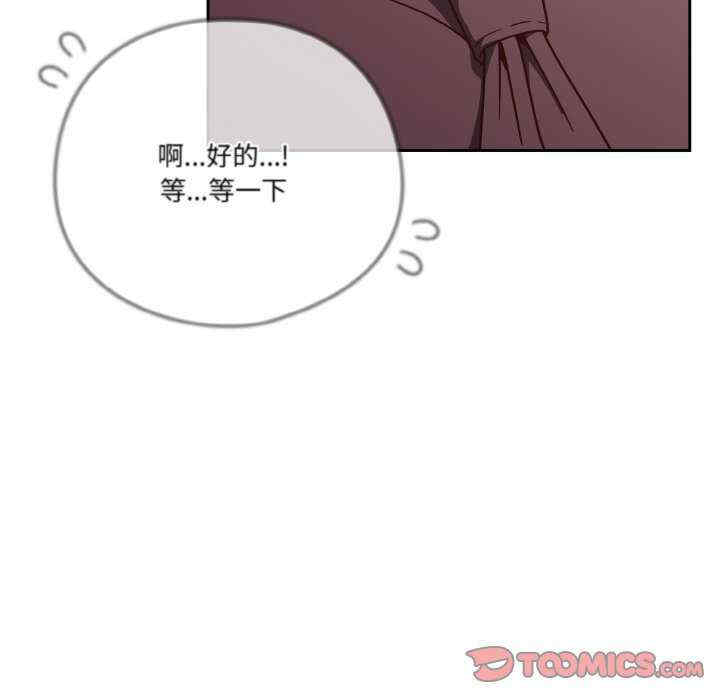 天降美差/天上掉下來的爽缺