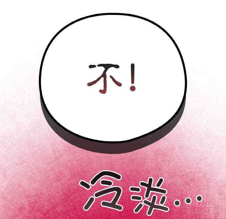 天降美差/天上掉下來的爽缺