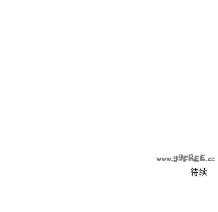 恋人未满/偶然发现我爱你