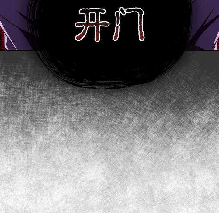 天降美差/天上掉下來的爽缺