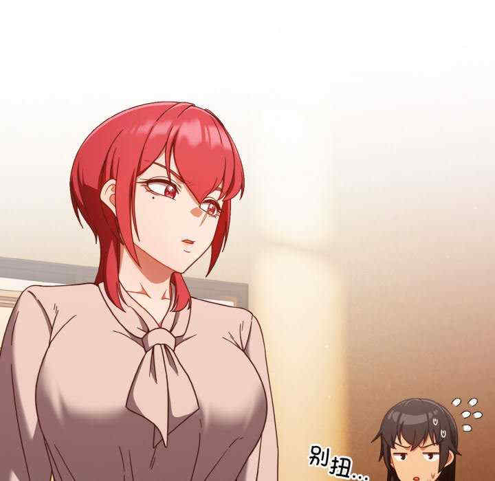 天降美差/天上掉下來的爽缺