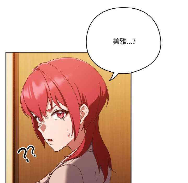 天降美差/天上掉下來的爽缺