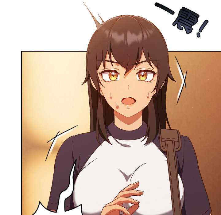 天降美差/天上掉下來的爽缺