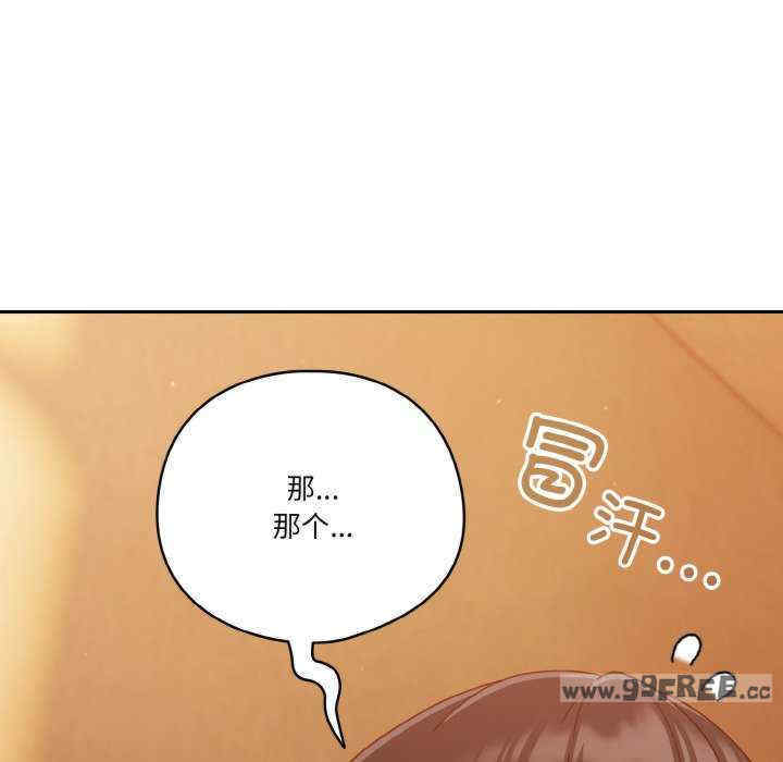 天降美差/天上掉下來的爽缺