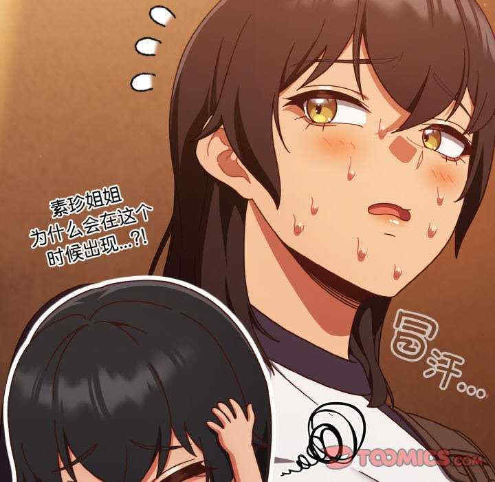 天降美差/天上掉下來的爽缺