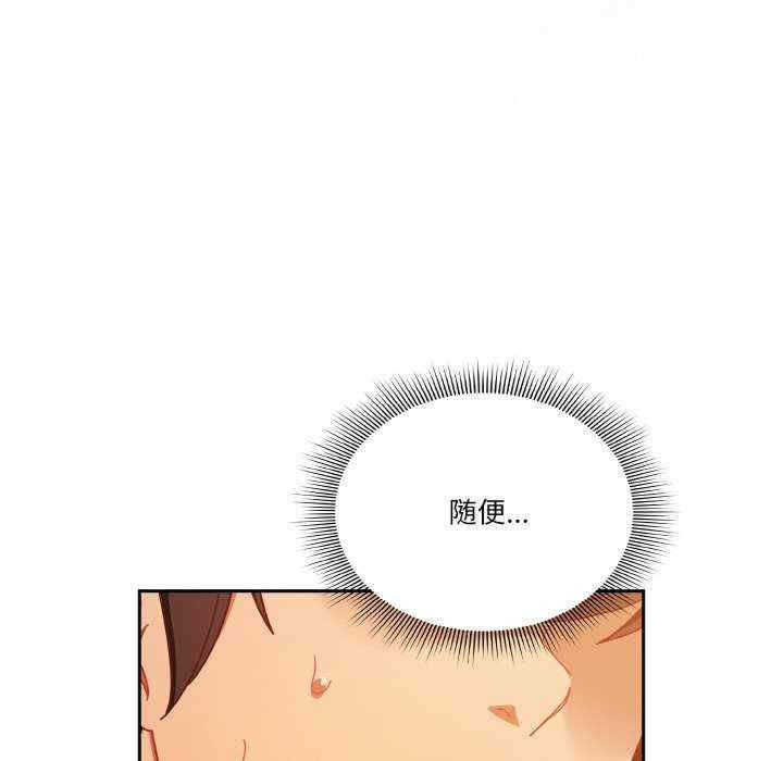 天降美差/天上掉下來的爽缺