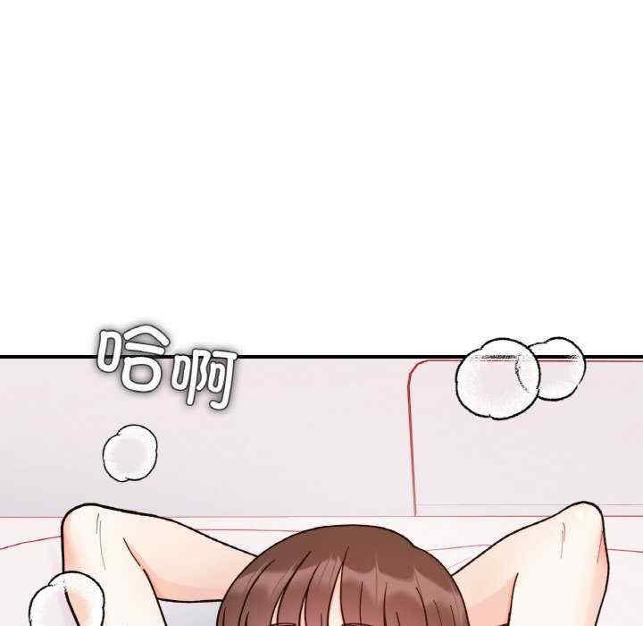 她才不是我姐姐/秘密的姐弟