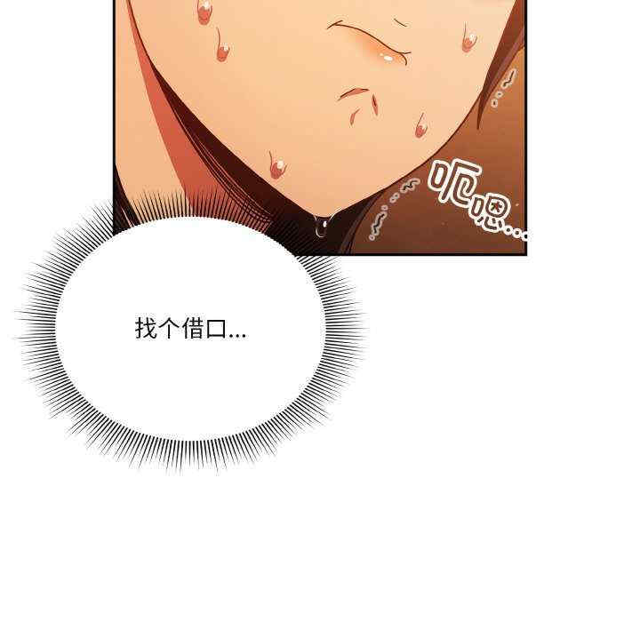 天降美差/天上掉下來的爽缺