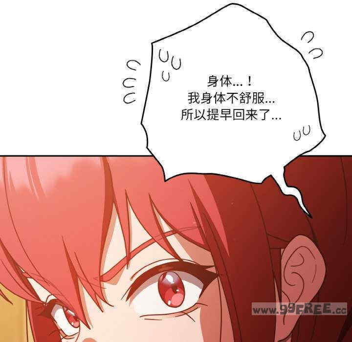 天降美差/天上掉下來的爽缺