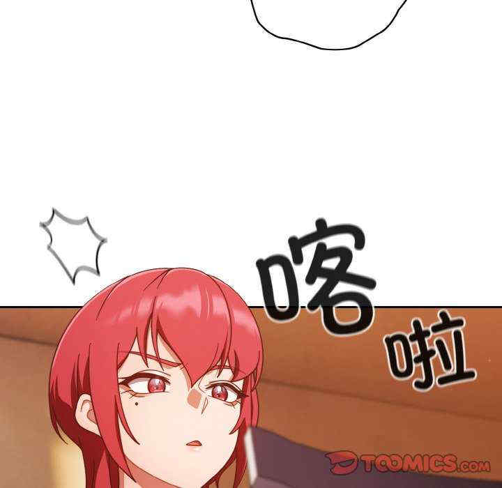 天降美差/天上掉下來的爽缺