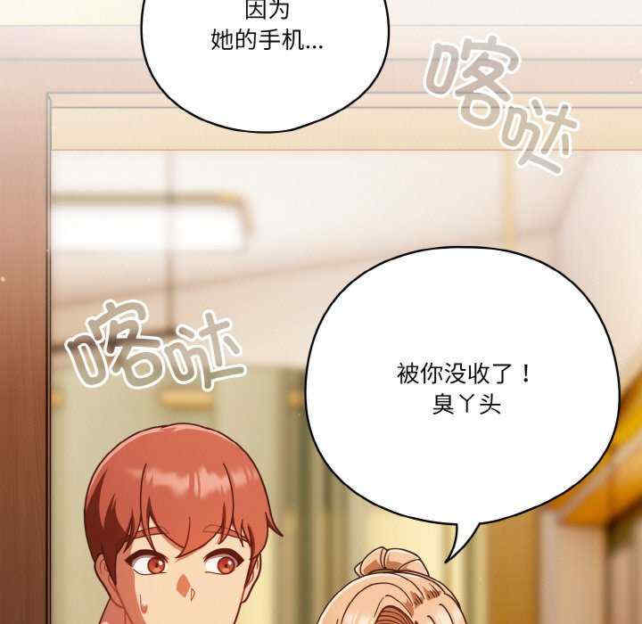 天降美差/天上掉下來的爽缺