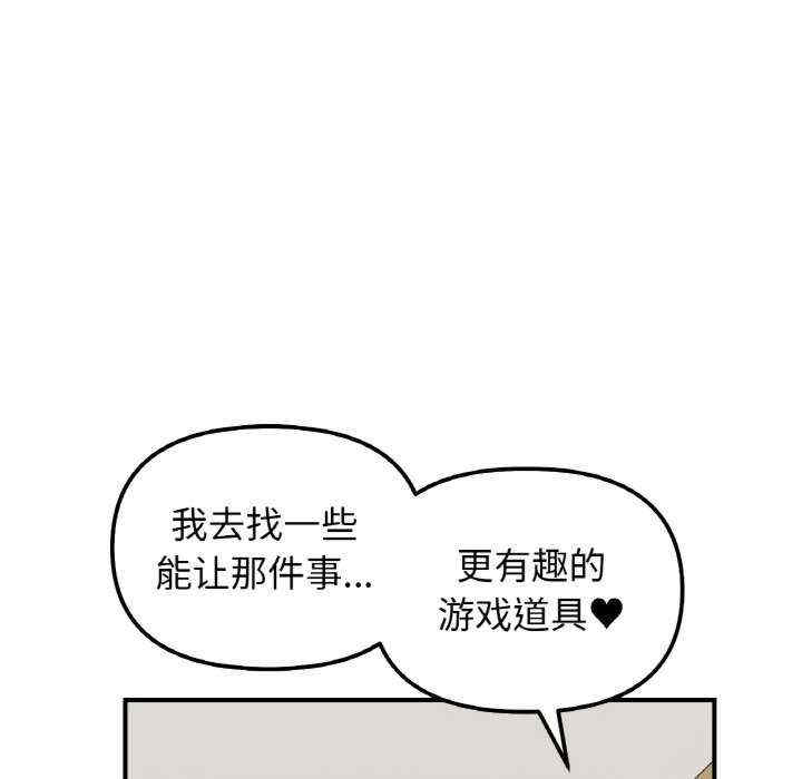 她才不是我姐姐/秘密的姐弟