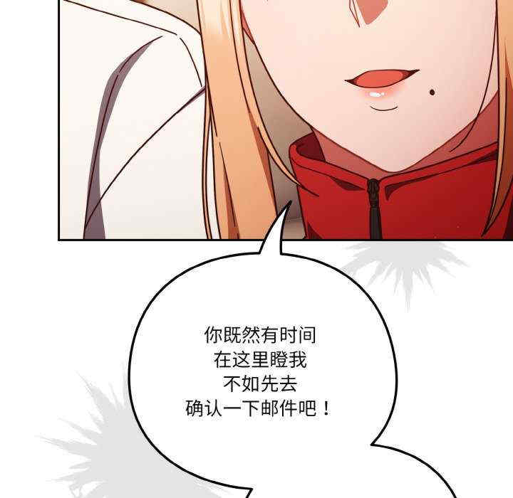 天降美差/天上掉下來的爽缺