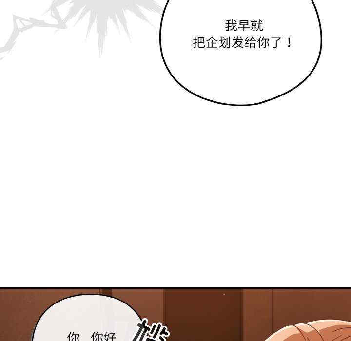 天降美差/天上掉下來的爽缺