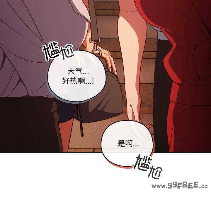 天降美差/天上掉下來的爽缺