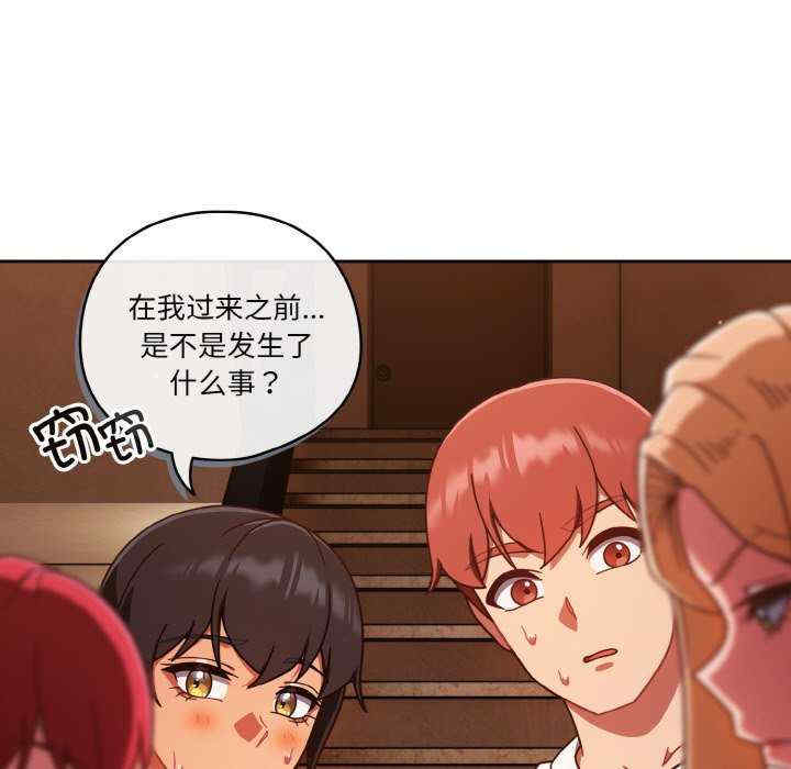 天降美差/天上掉下來的爽缺