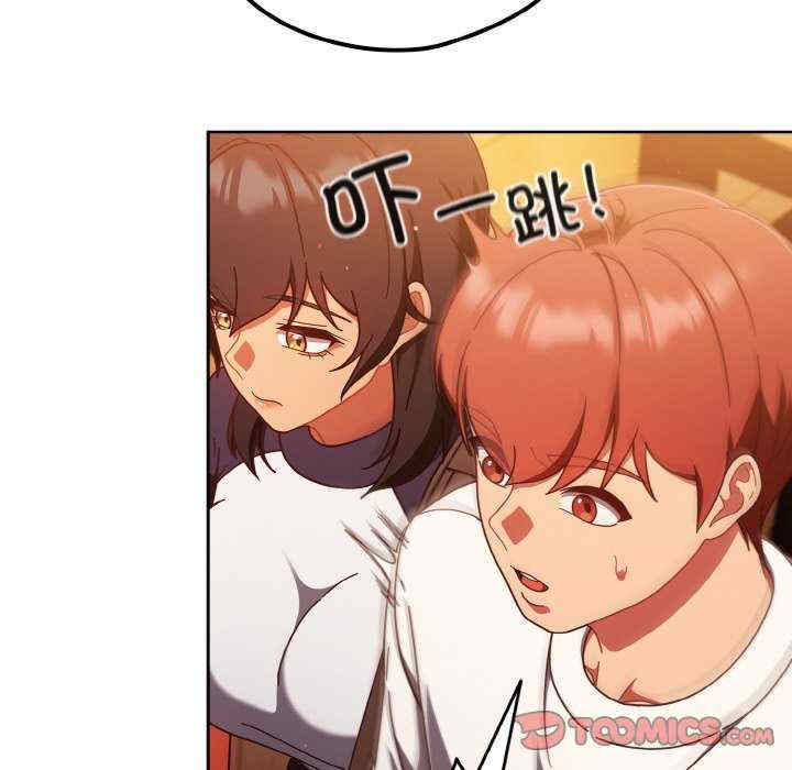 天降美差/天上掉下來的爽缺