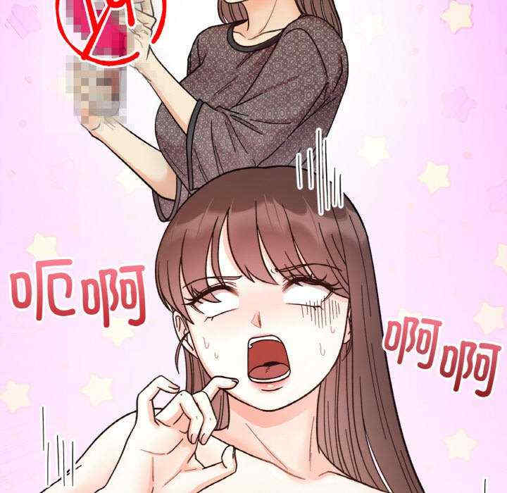 她才不是我姐姐/秘密的姐弟