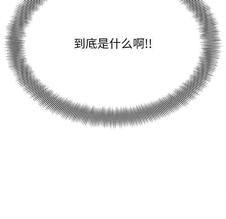 她才不是我姐姐/秘密的姐弟