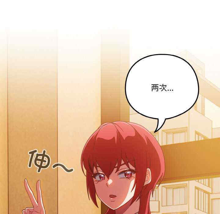 天降美差/天上掉下來的爽缺