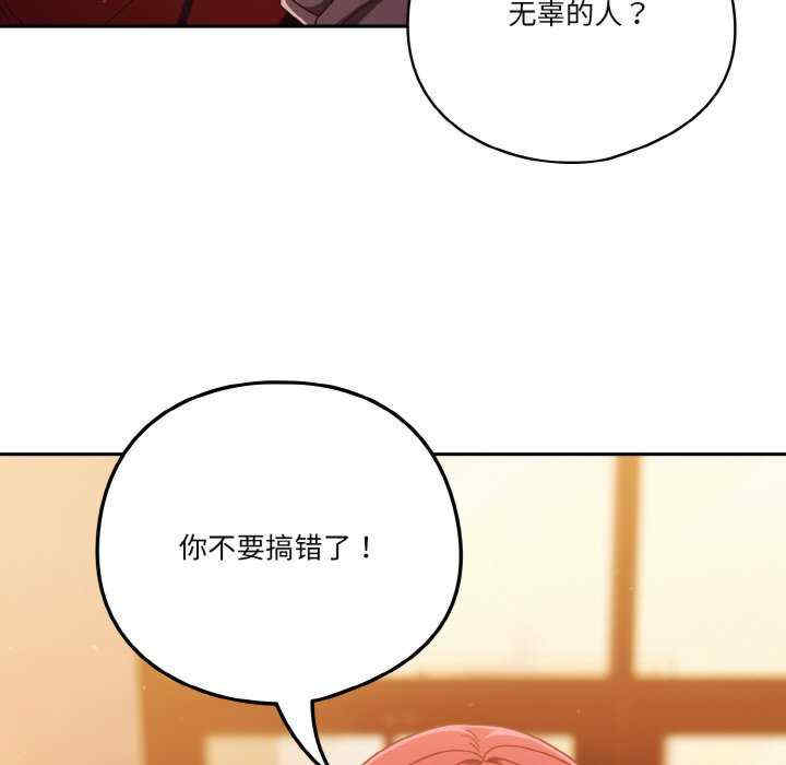 天降美差/天上掉下來的爽缺