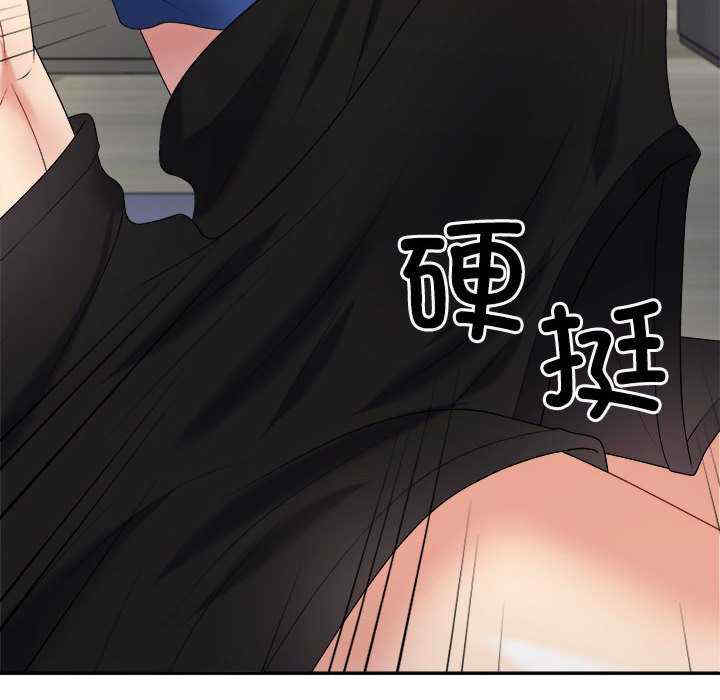 不同寻常的爱/重组家庭好尴尬