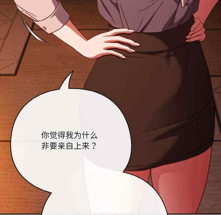 天降美差/天上掉下來的爽缺