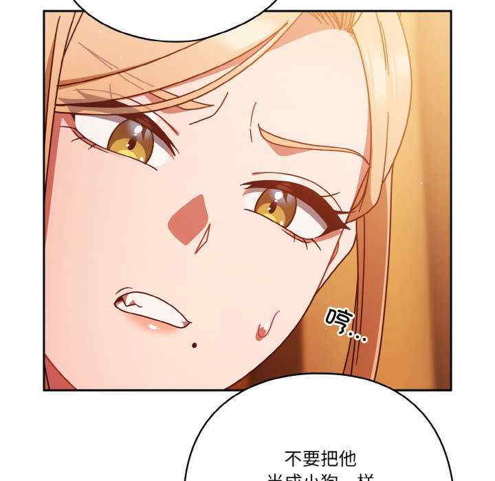 天降美差/天上掉下來的爽缺