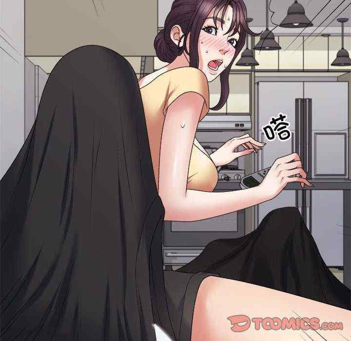 不同寻常的爱/重组家庭好尴尬