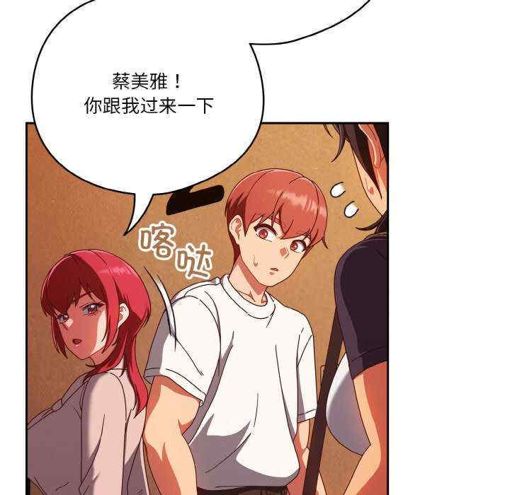 天降美差/天上掉下來的爽缺