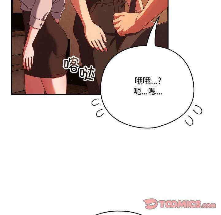 天降美差/天上掉下來的爽缺