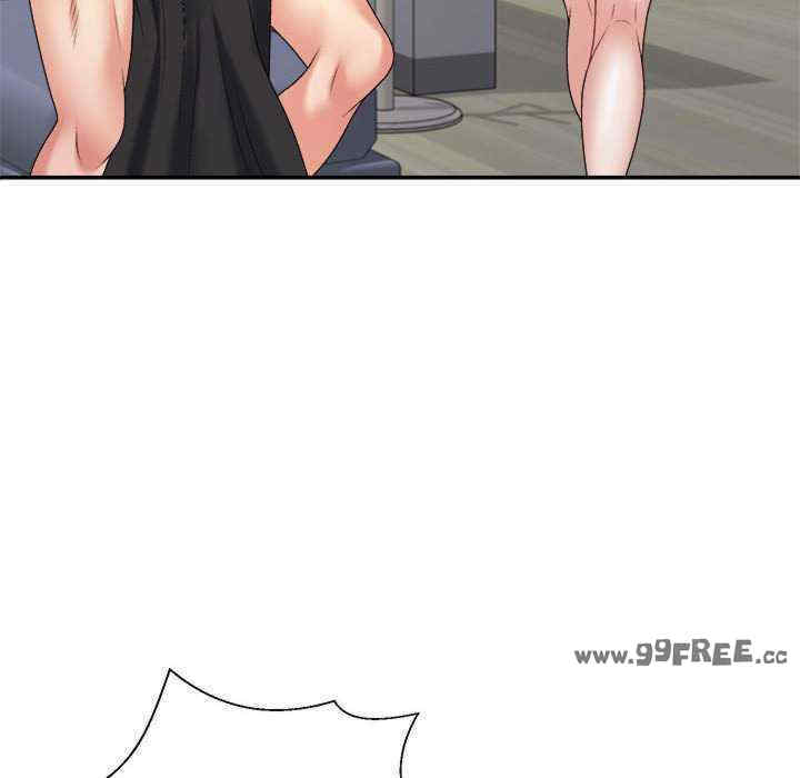 不同寻常的爱/重组家庭好尴尬