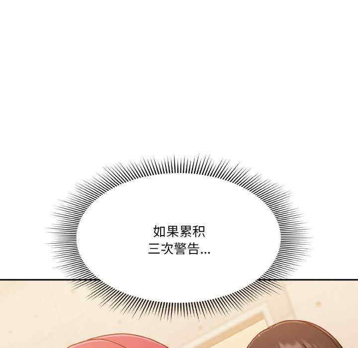 天降美差/天上掉下來的爽缺