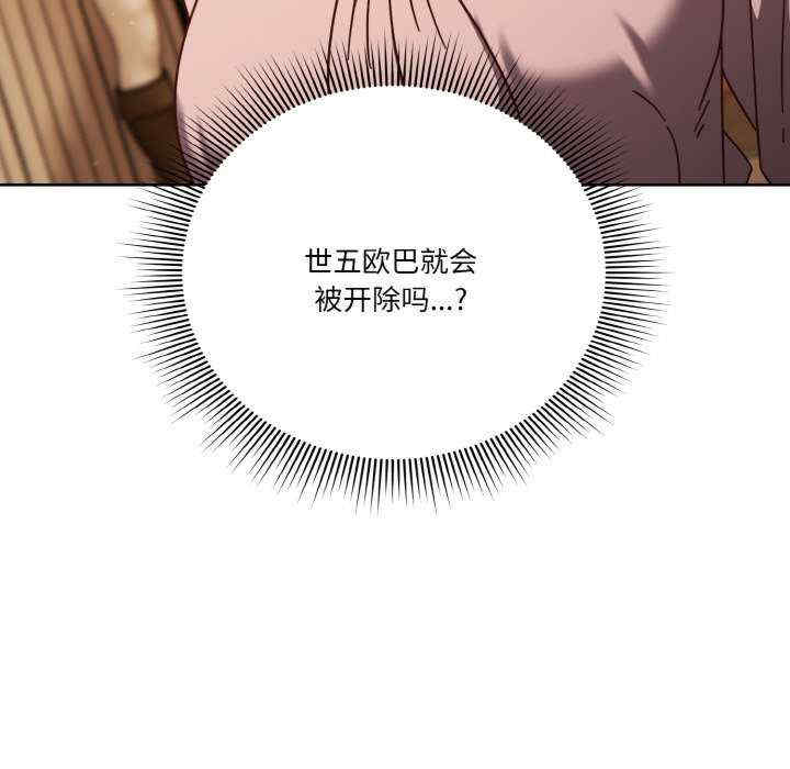 天降美差/天上掉下來的爽缺