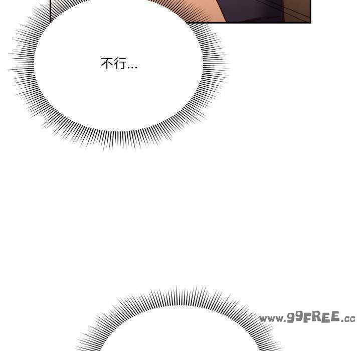 天降美差/天上掉下來的爽缺