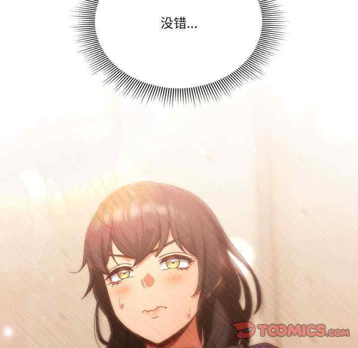 天降美差/天上掉下來的爽缺