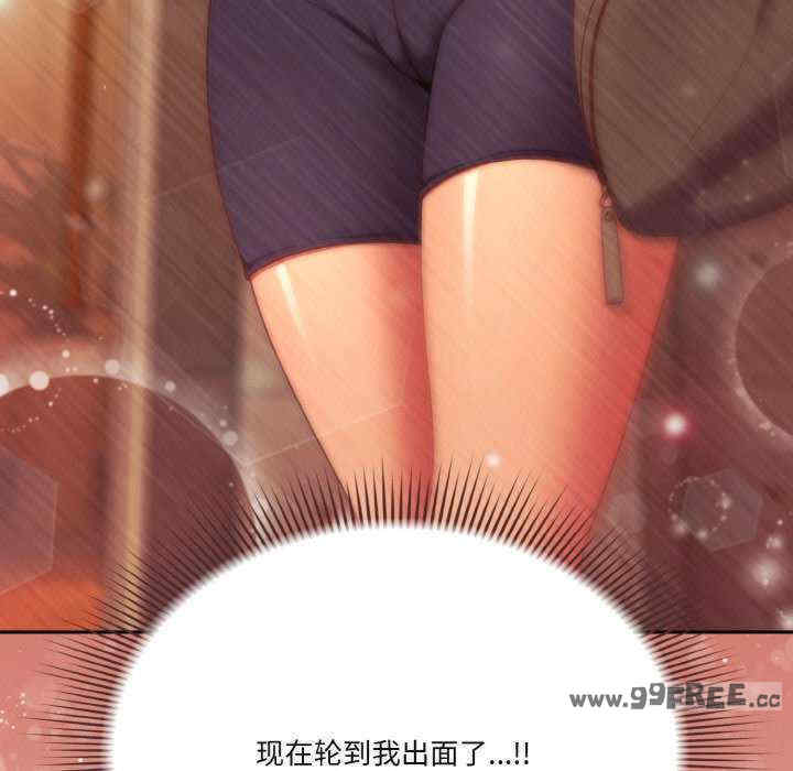 天降美差/天上掉下來的爽缺