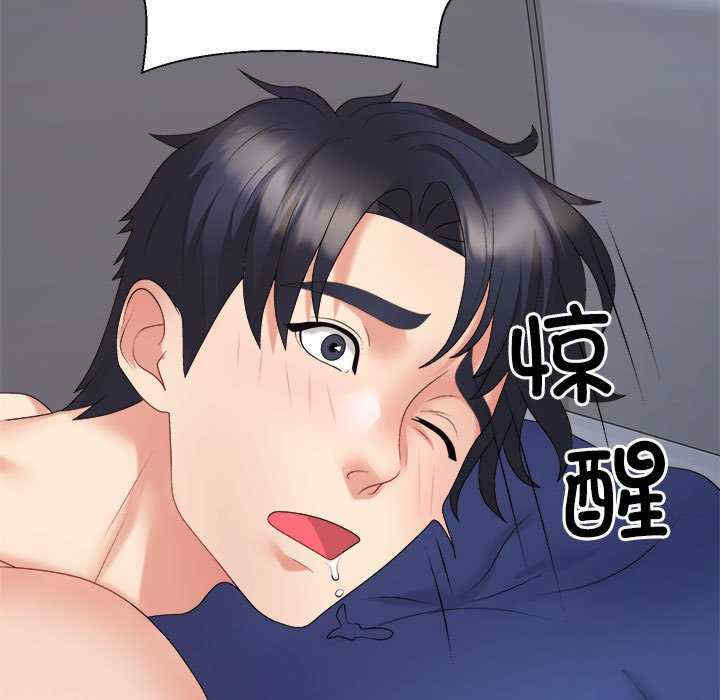 不同寻常的爱/重组家庭好尴尬