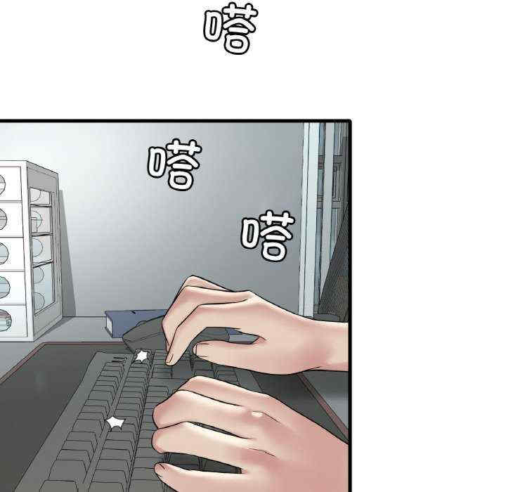 渴望占有她/想要拥有她