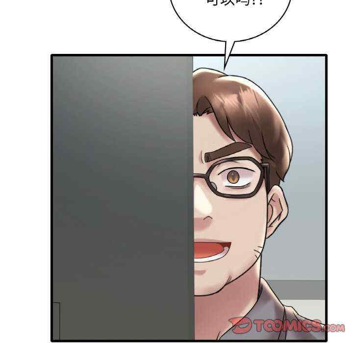 渴望占有她/想要拥有她