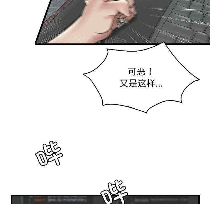 渴望占有她/想要拥有她