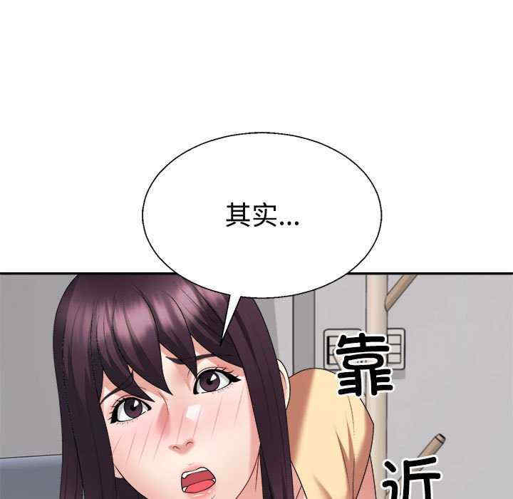 不同寻常的爱/重组家庭好尴尬