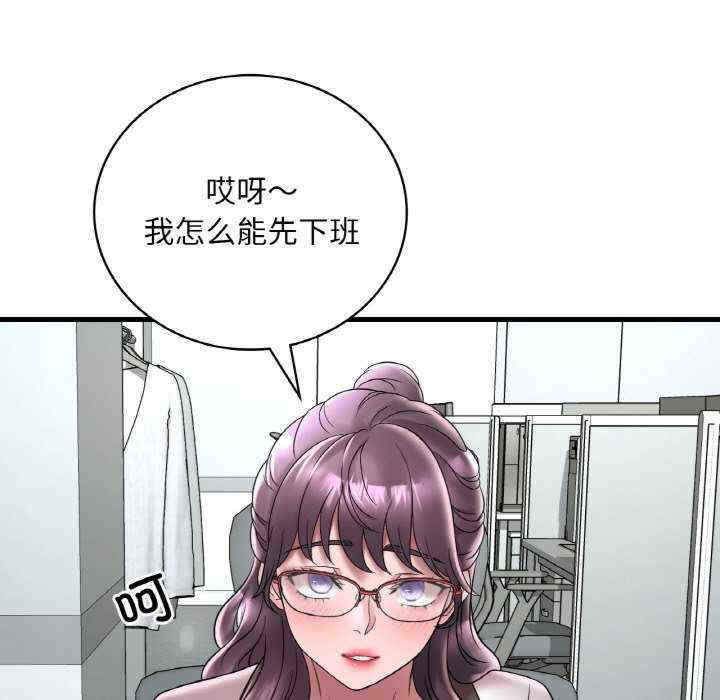 渴望占有她/想要拥有她