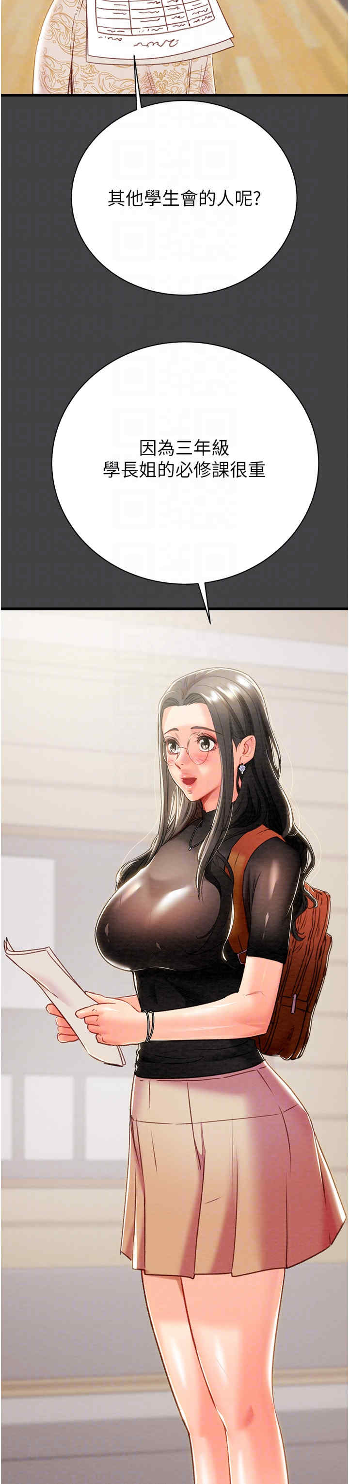 掠夺行动/抢夺的滋味