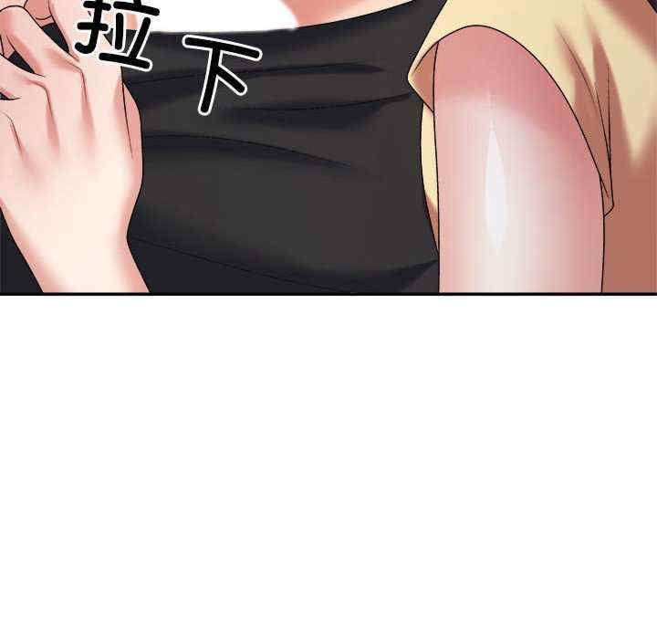 不同寻常的爱/重组家庭好尴尬