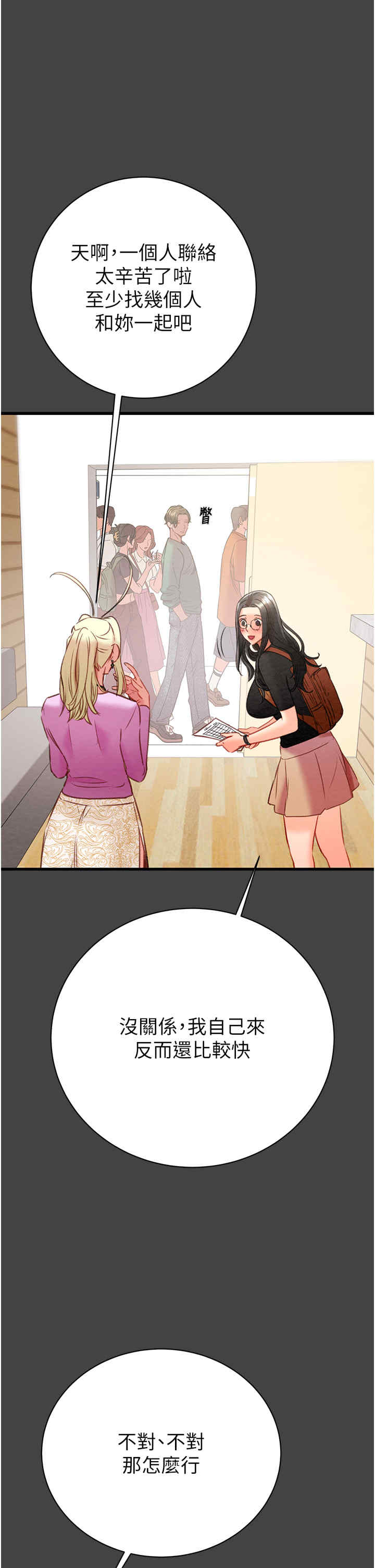 掠夺行动/抢夺的滋味