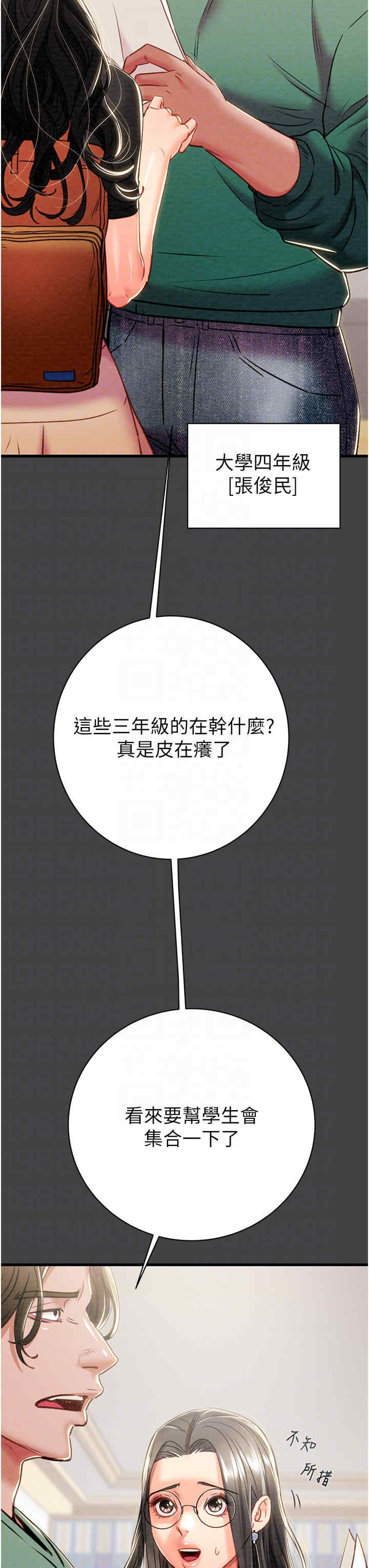 掠夺行动/抢夺的滋味