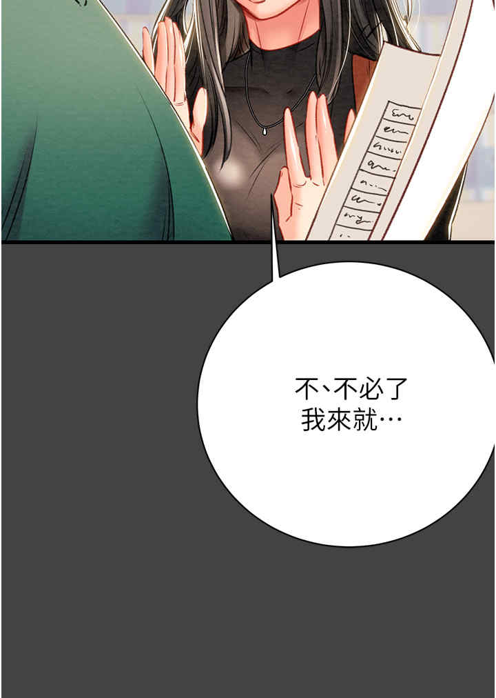 掠夺行动/抢夺的滋味