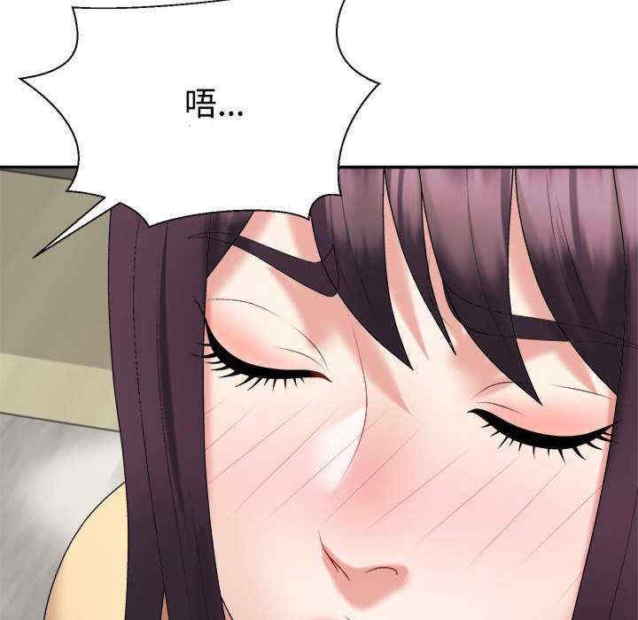 不同寻常的爱/重组家庭好尴尬